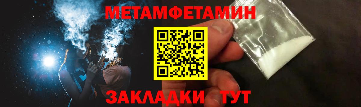 Шали  Амфетамин Premium  Вход с VPN 