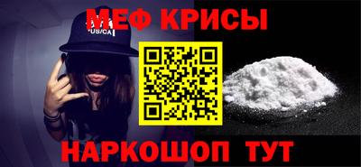 мет Кунгур