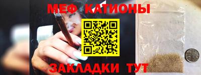 мет Кунгур