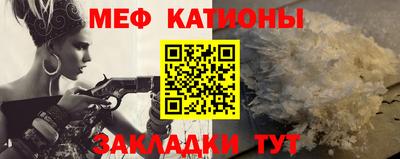 кокаин Кумертау