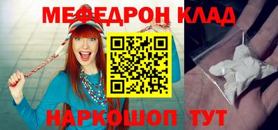мет Кунгур