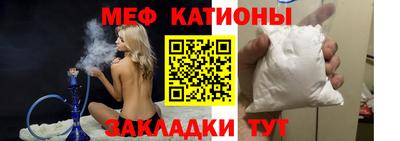 мет Кунгур