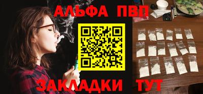 кокаин Кумертау