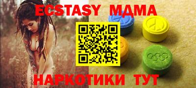 кокаин Кумертау