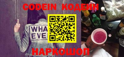 кокаин Кумертау