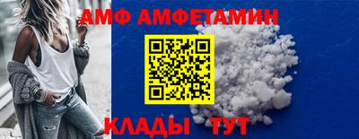 кокаин Кумертау