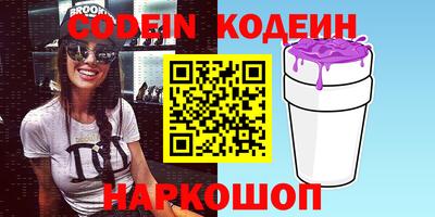 кокаин Кумертау
