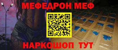 кокаин Кумертау