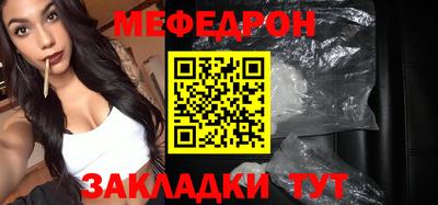 кокаин Кумертау