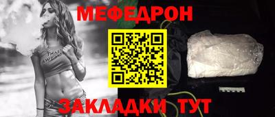 мет Кунгур