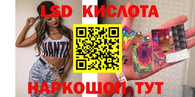 мет Кунгур