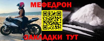 мет Кунгур