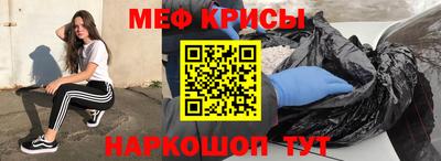 кокаин Кумертау