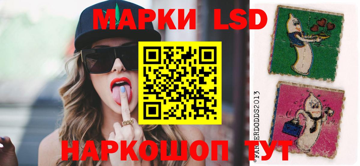 ЛСД экстази ecstasy  LSD-25 экстази ecstasy  Вход с VPN  LSD-25 экстази  Шали 