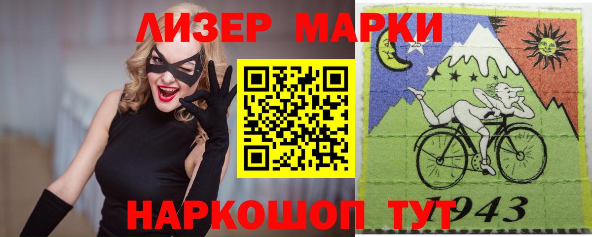ЛСД экстази кислота Шали