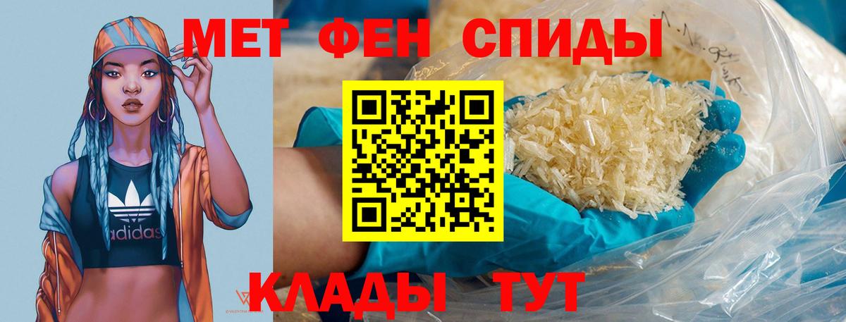 Шали  МЕТАМФЕТАМИН Декстрометамфетамин 99.9%  Вход с VPN  МЕТАМФЕТАМИН Декстрометамфетамин 99.9% 