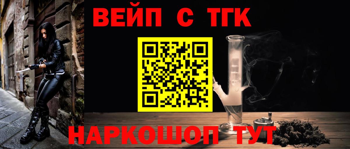 Дистиллят ТГК концентрат Шали