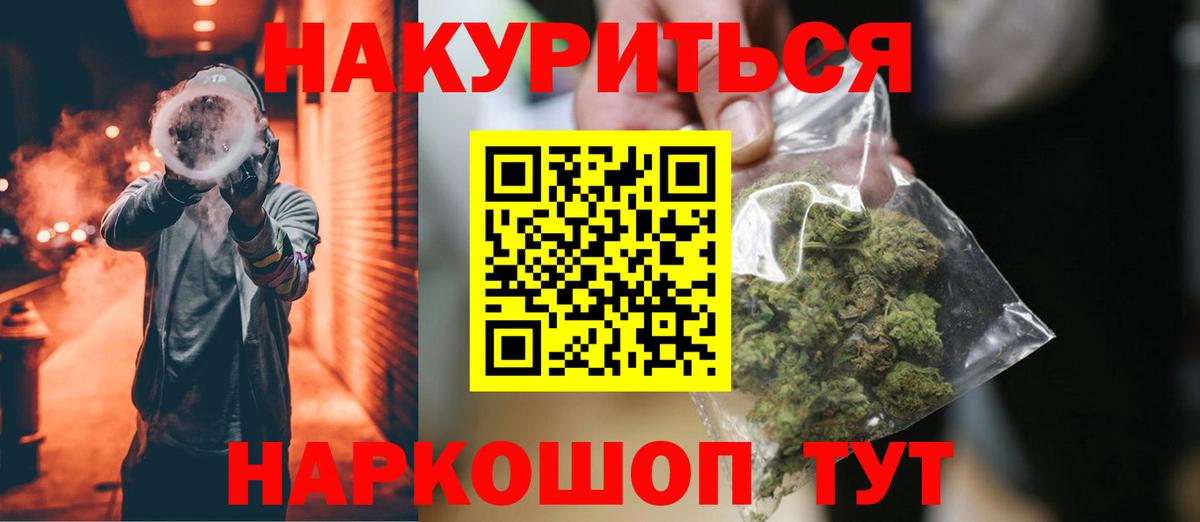 МАРИХУАНА сатива Шали
