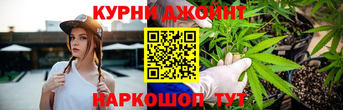 Шали  МАРИХУАНА марихуана  Вход с VPN  Марихуана LSD WEED 
